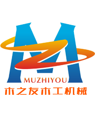 广州市乐竞注册木工机械有限司